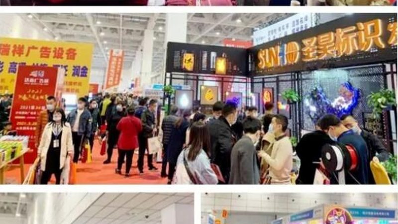 便利店招牌发光字，如何精准报价？**