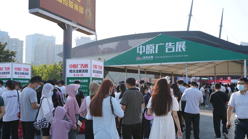 上海活动搭建报价单：揭秘活动搭建费用的构成与考量