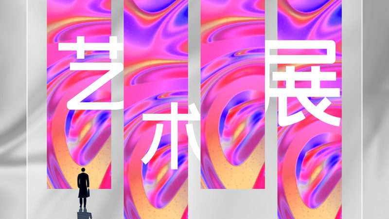 标识标牌材质如何选择：揭秘材质特性与适用场景