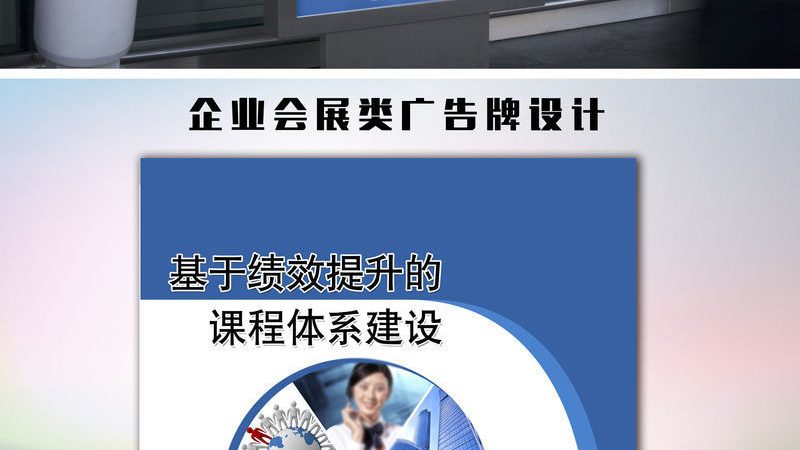 广告制作步骤详解：从创意到成品的全程攻略